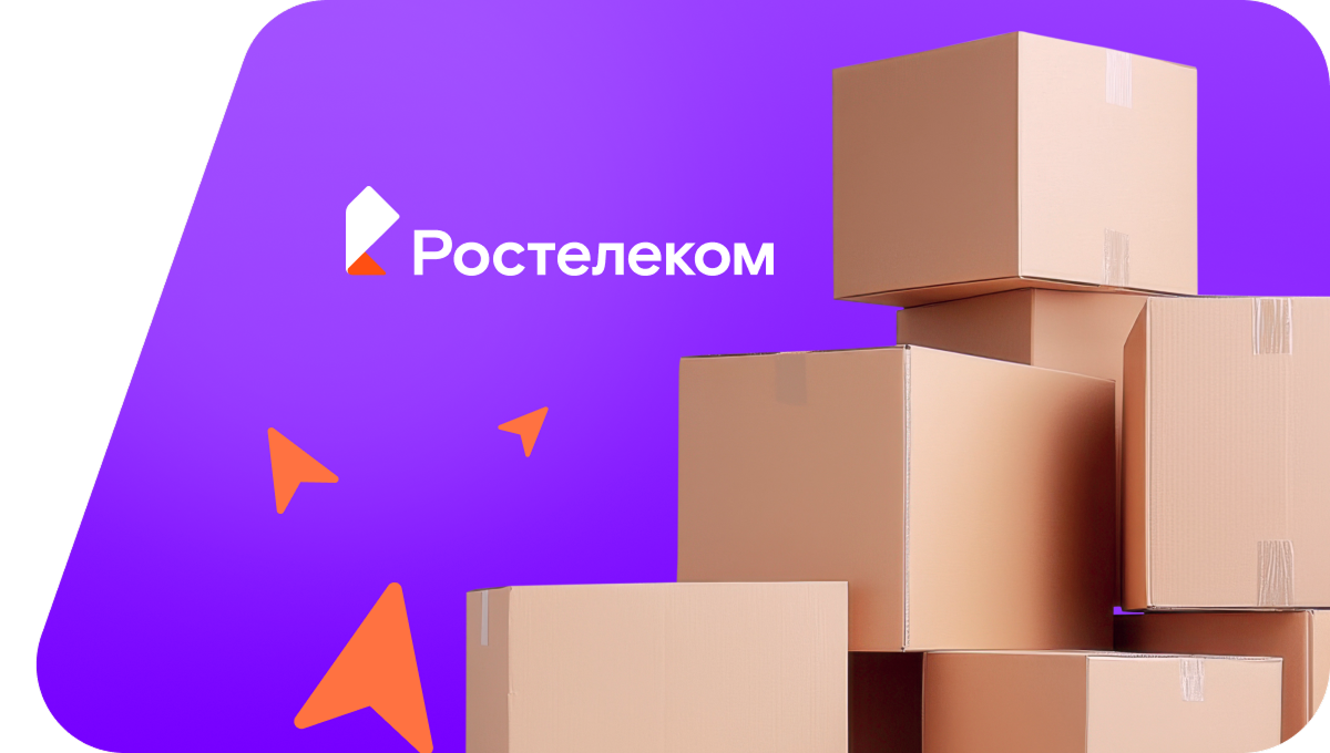 Переезд в новую квартирув посёлок Сюктерка (Чувашская Республика)
